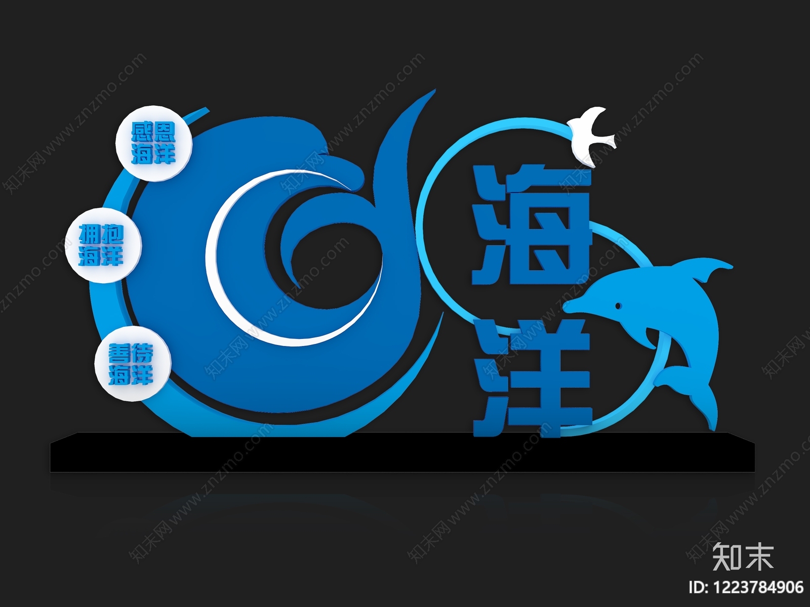 现代城市广场装置3D模型渲染效果图