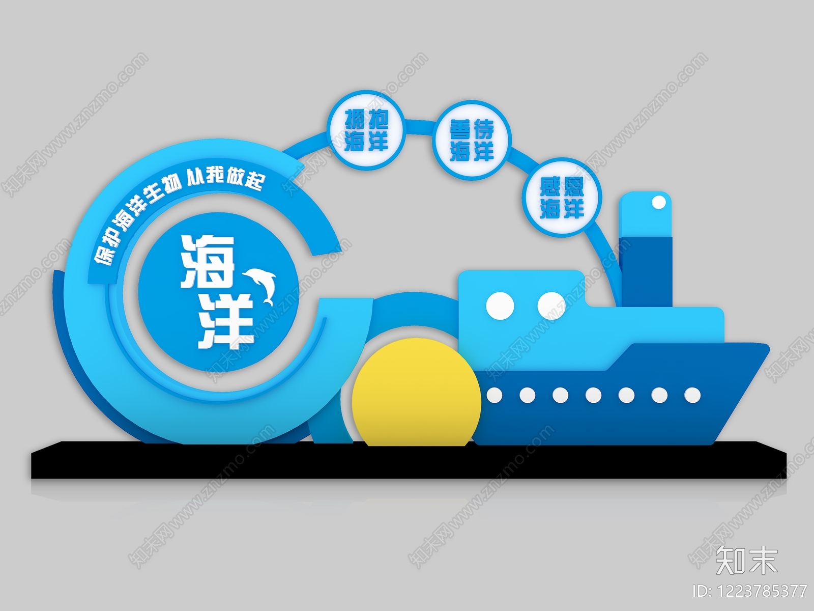现代城市广场装置3D模型渲染效果图