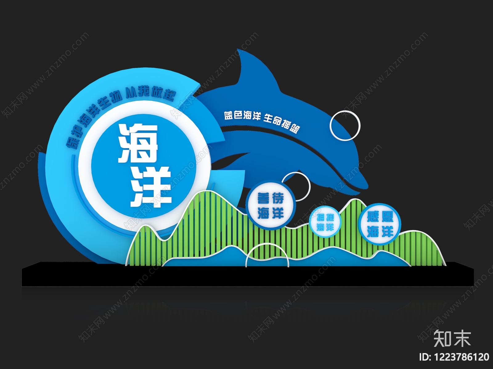 null公园绿地装置3D模型渲染效果图