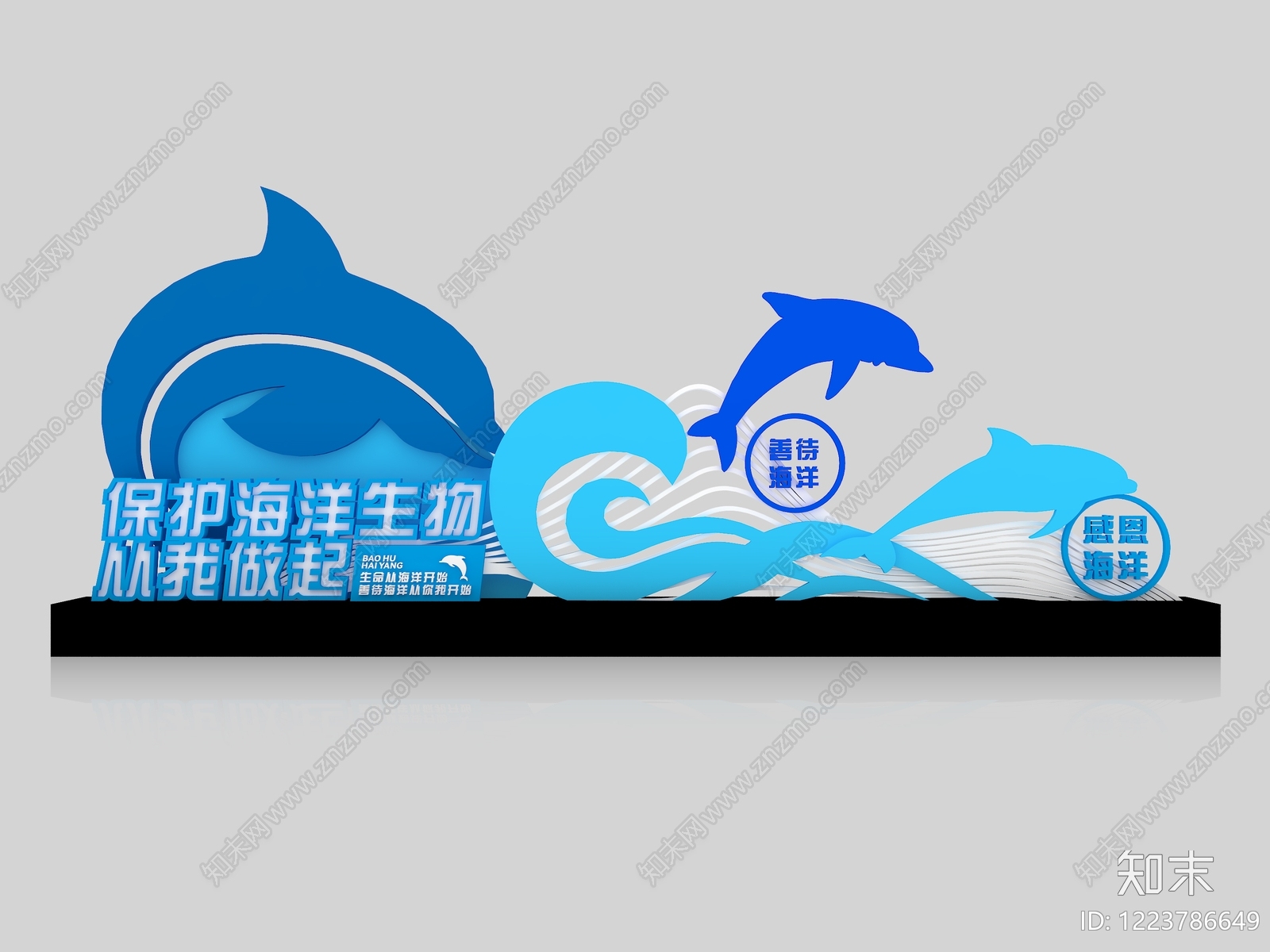城市广场装置SU模型下载【ID:1223786649】