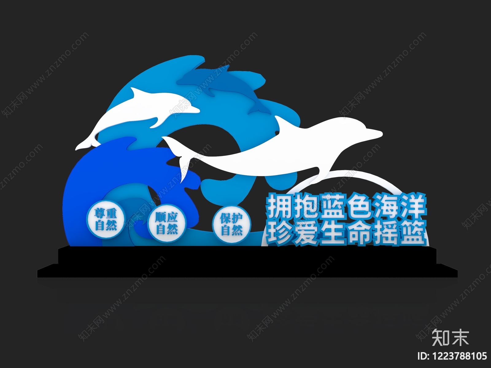 现代公园绿地装置3D模型渲染效果图