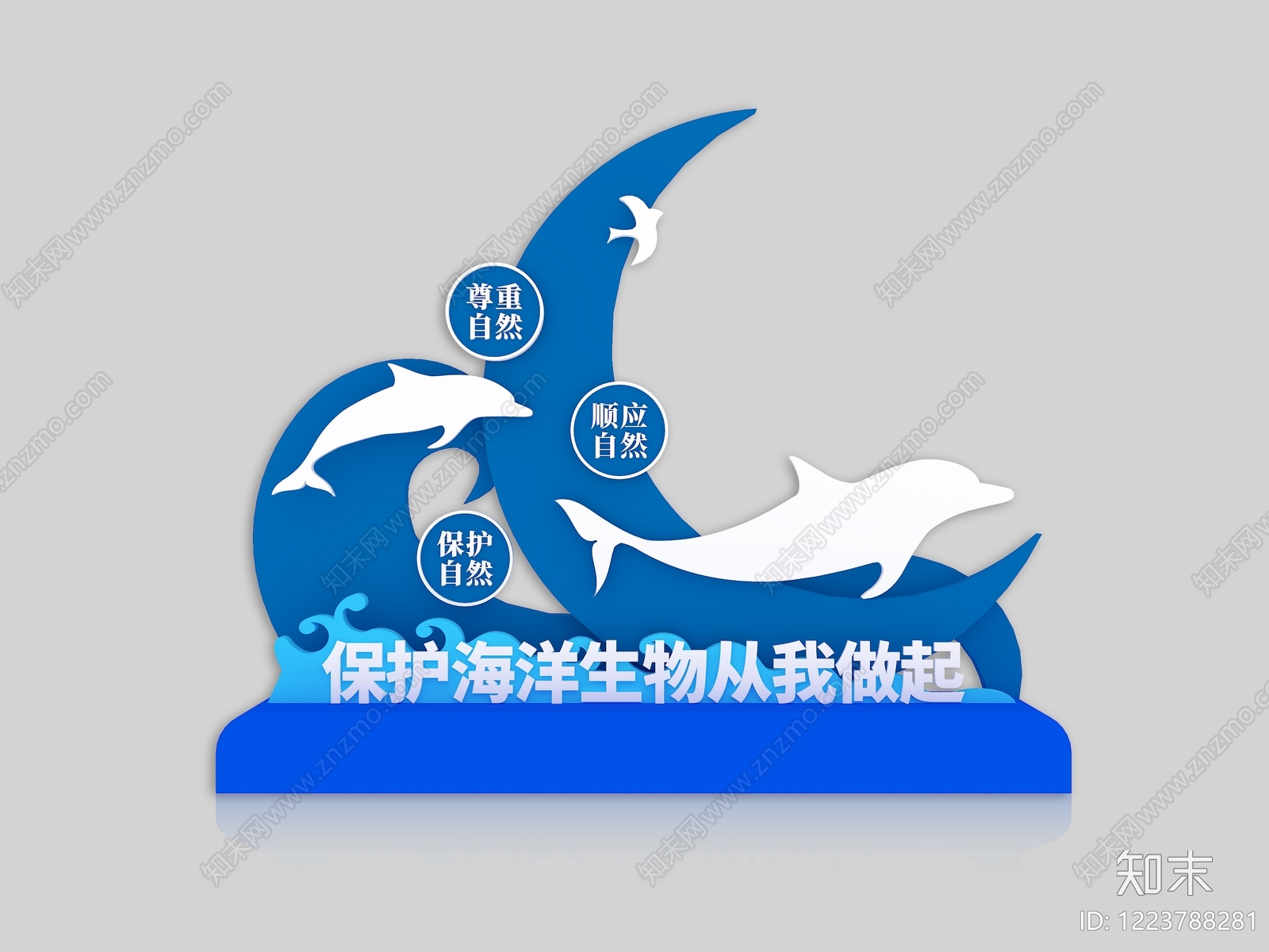 现代公园绿地装置3D模型渲染效果图