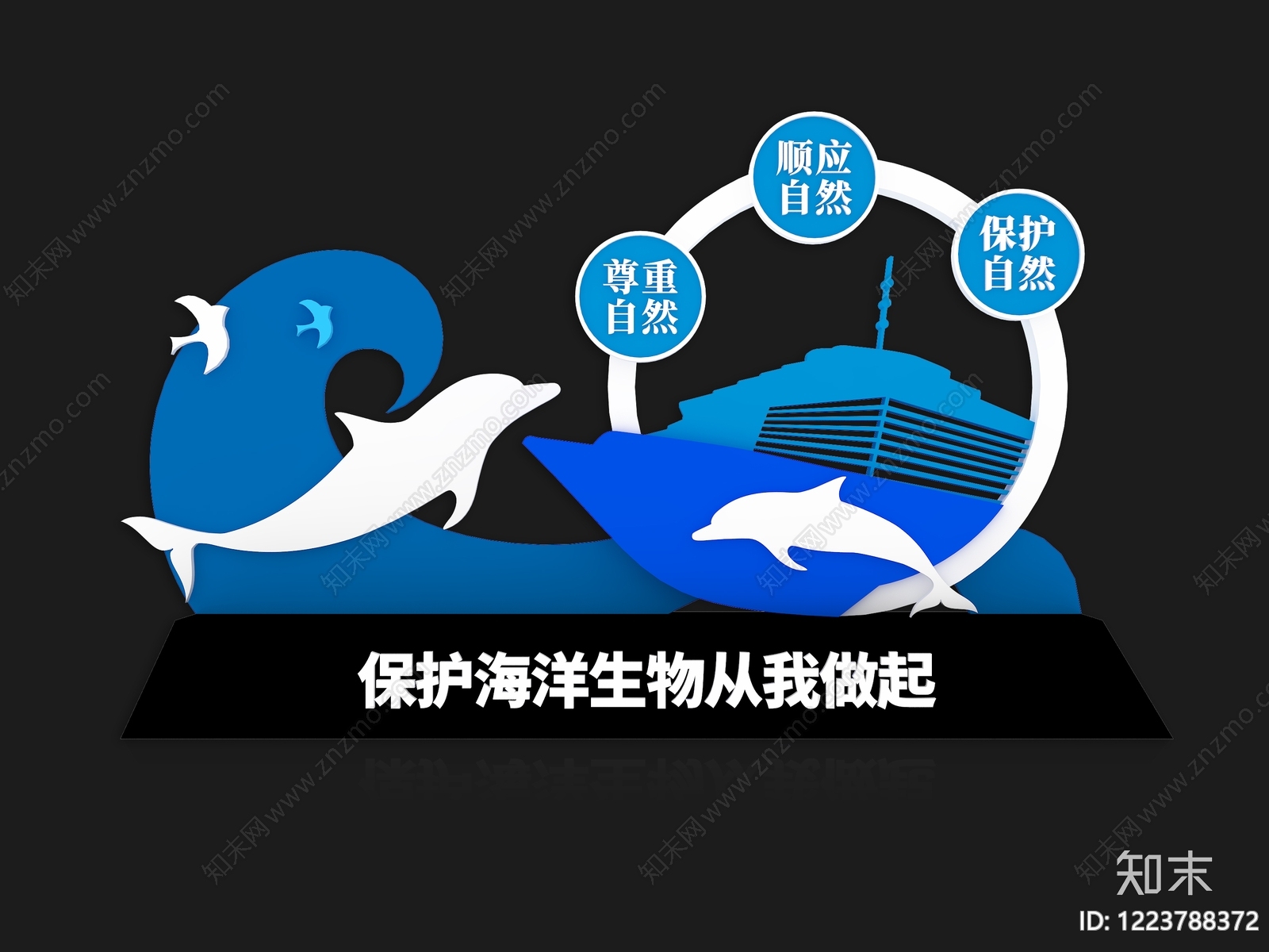 现代城市广场装置3D模型渲染效果图