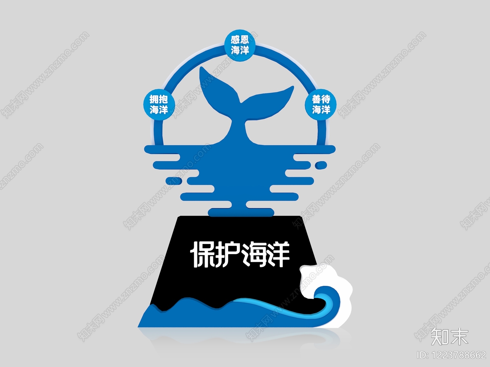 现代城市广场装置3D模型渲染效果图