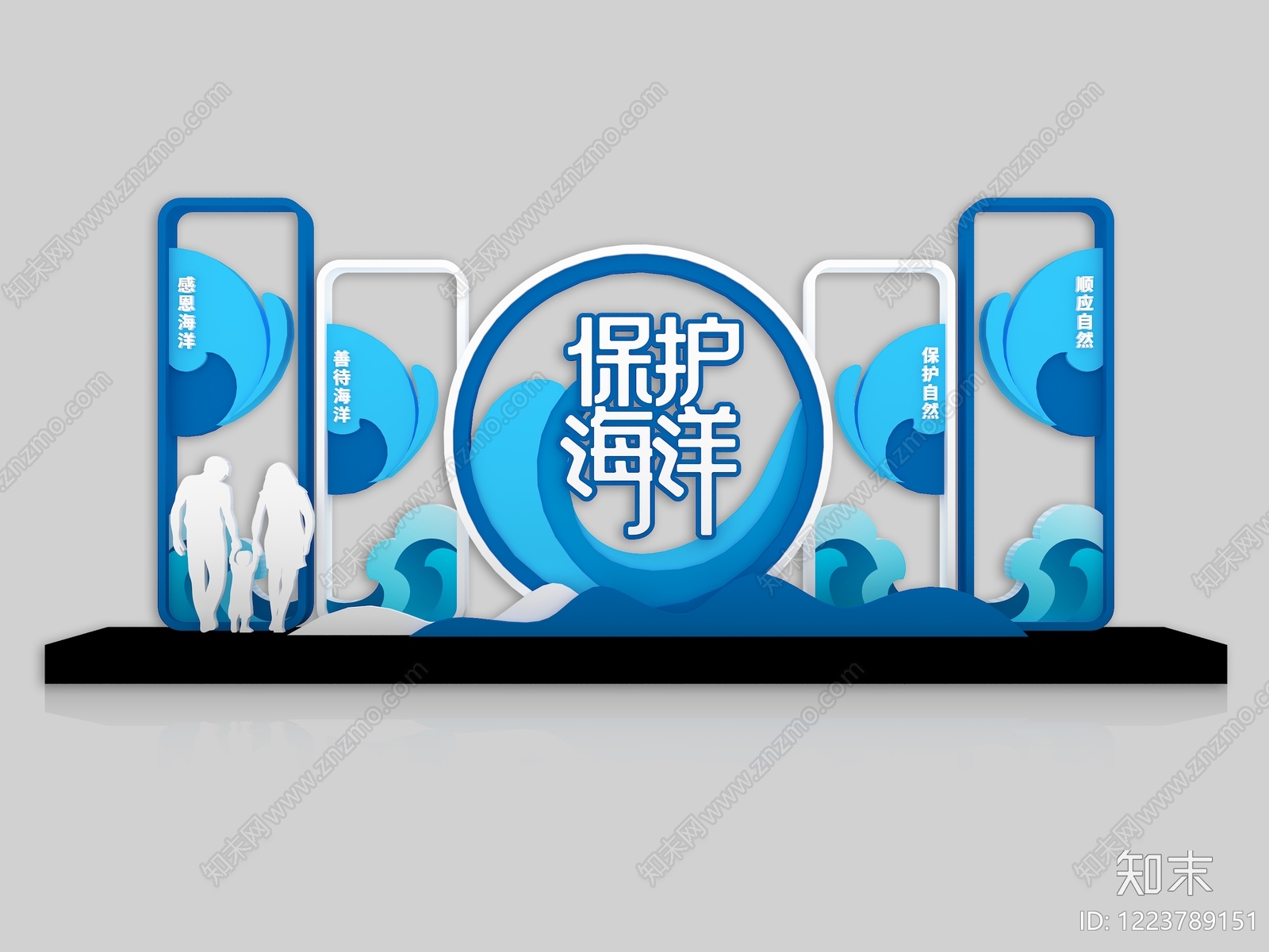 null城市广场装置3D模型渲染效果图