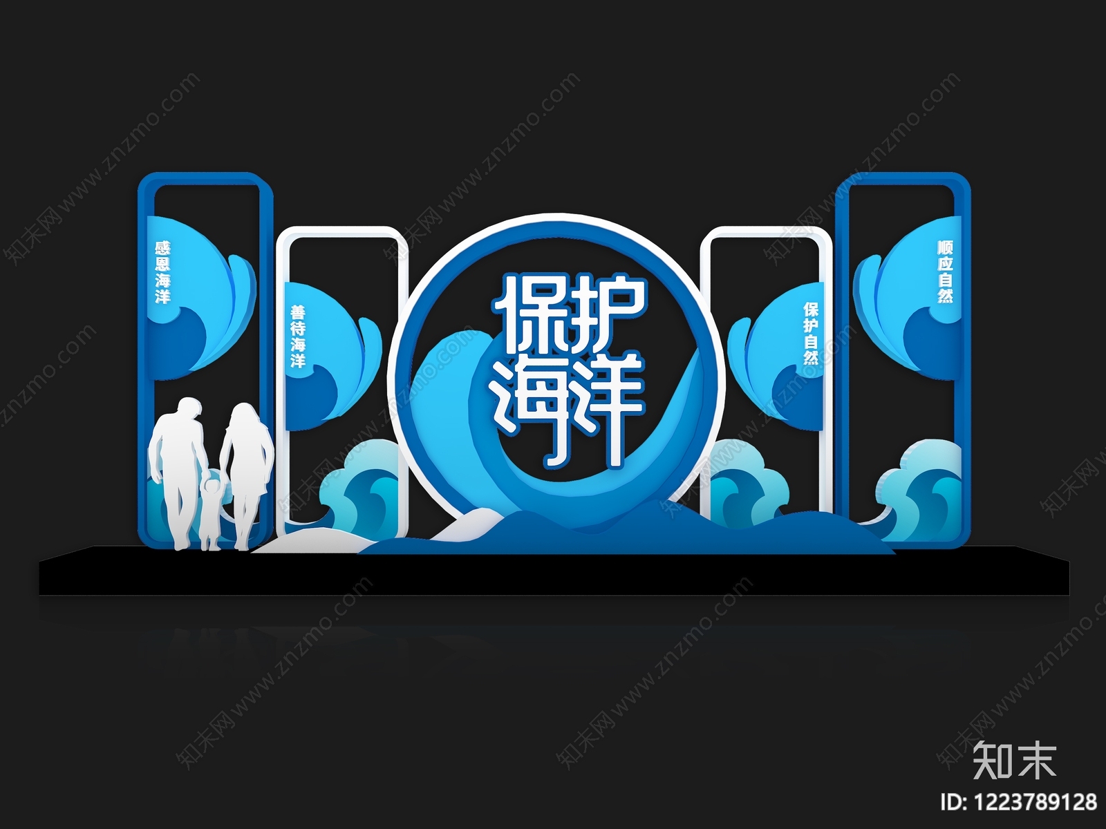 现代雕塑SU模型下载【ID:1223789128】