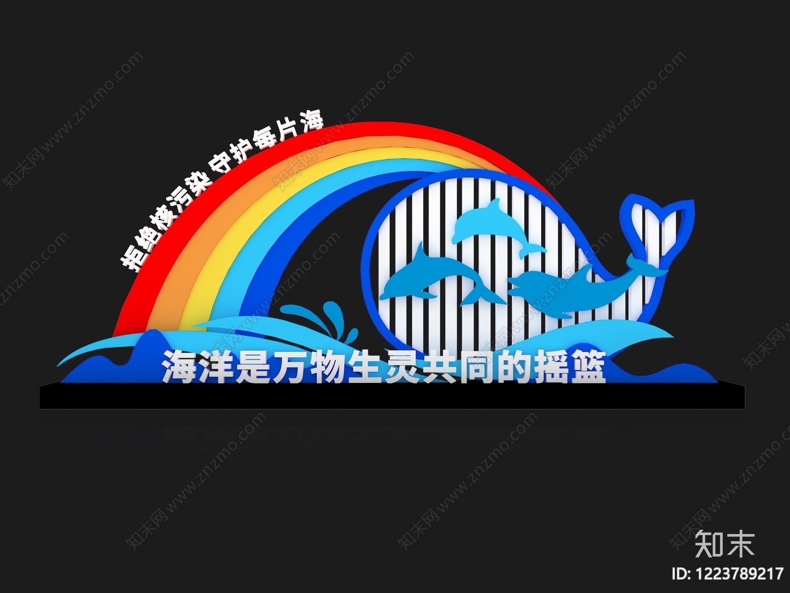 现代城市广场装置3D模型渲染效果图