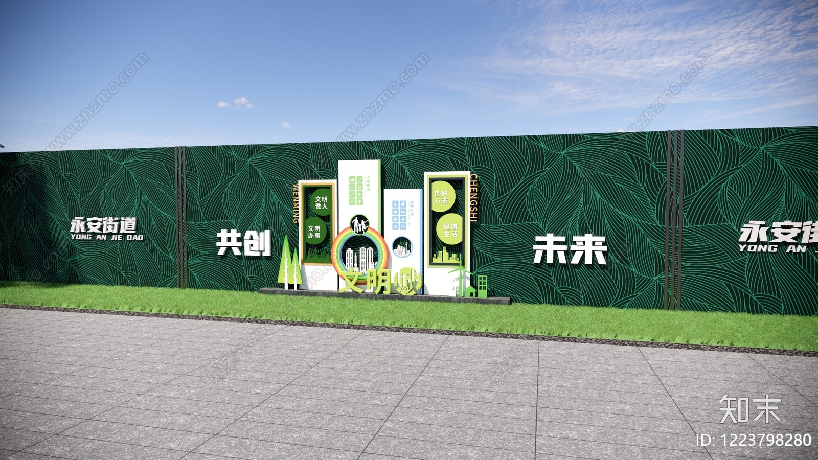景观围栏SU模型下载【ID:1223798280】