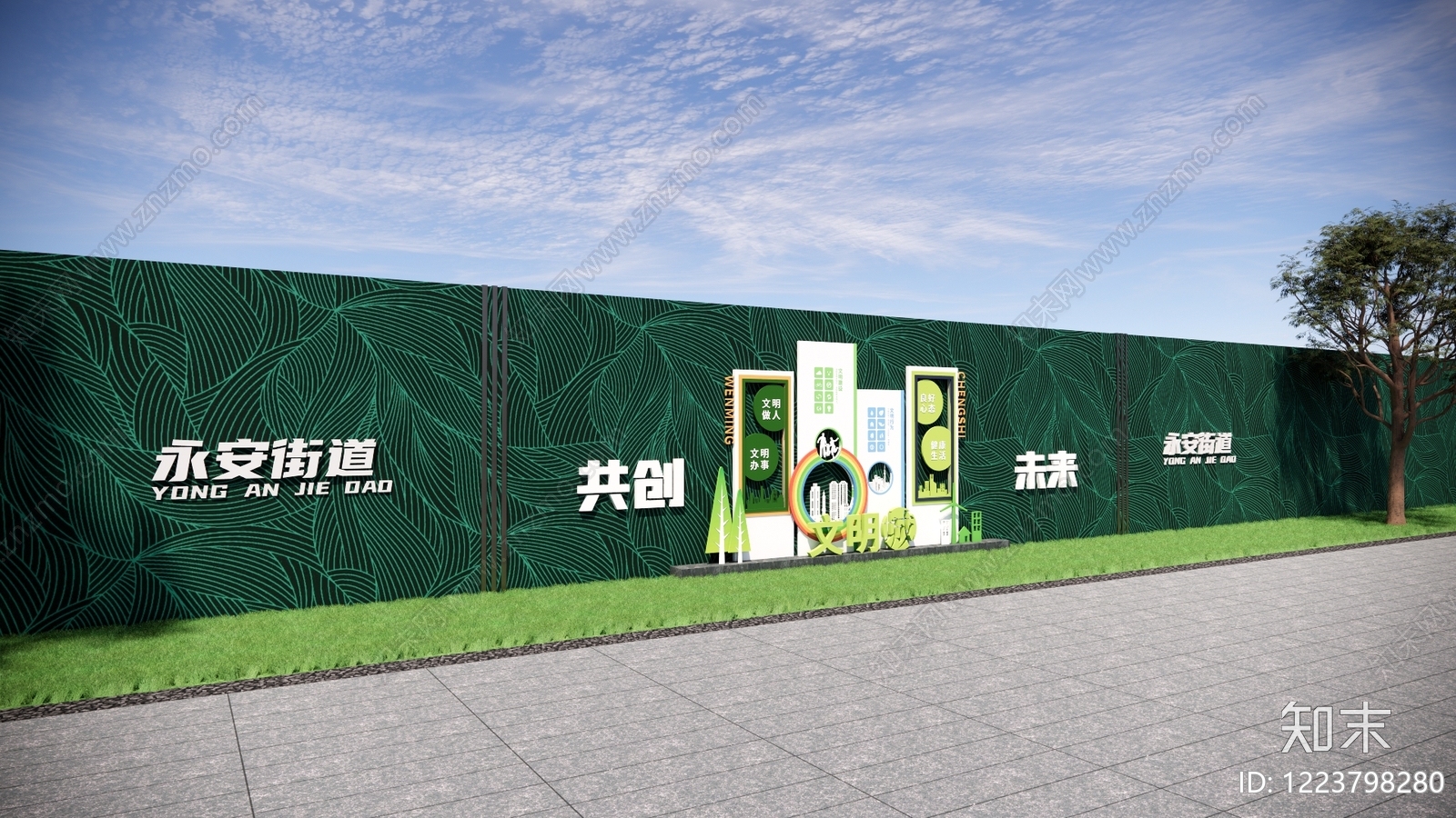 景观围栏SU模型下载【ID:1223798280】