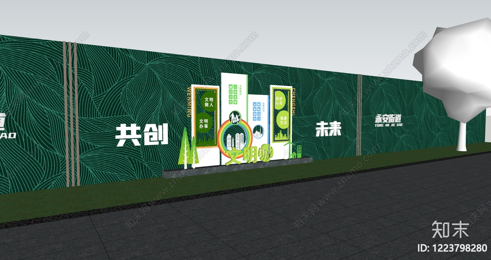 景观围栏SU模型下载【ID:1223798280】
