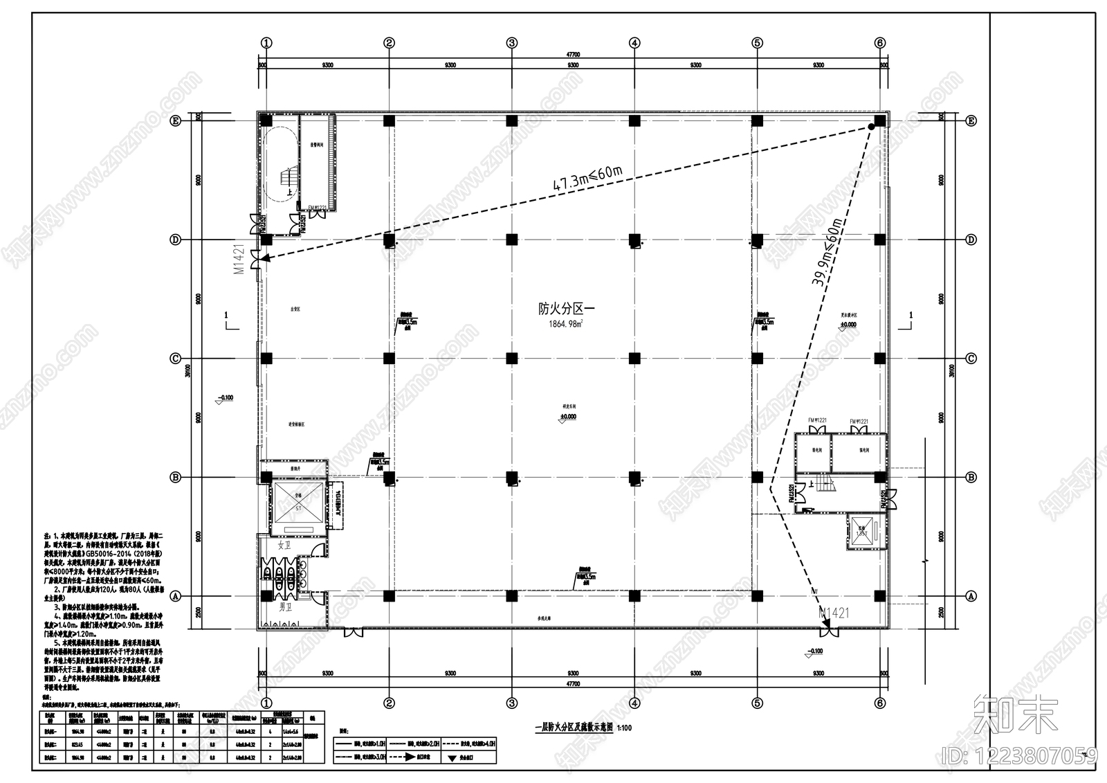 厂房cad施工图下载【ID:1223807059】
