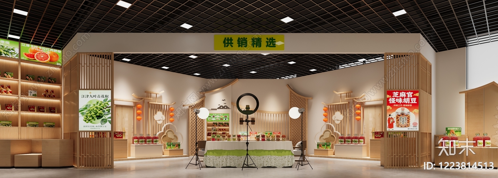 新中式农产品展厅3D模型渲染效果图
