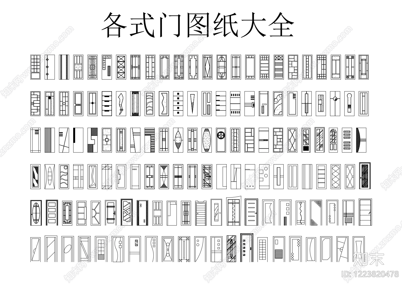 内门系统CAD图纸