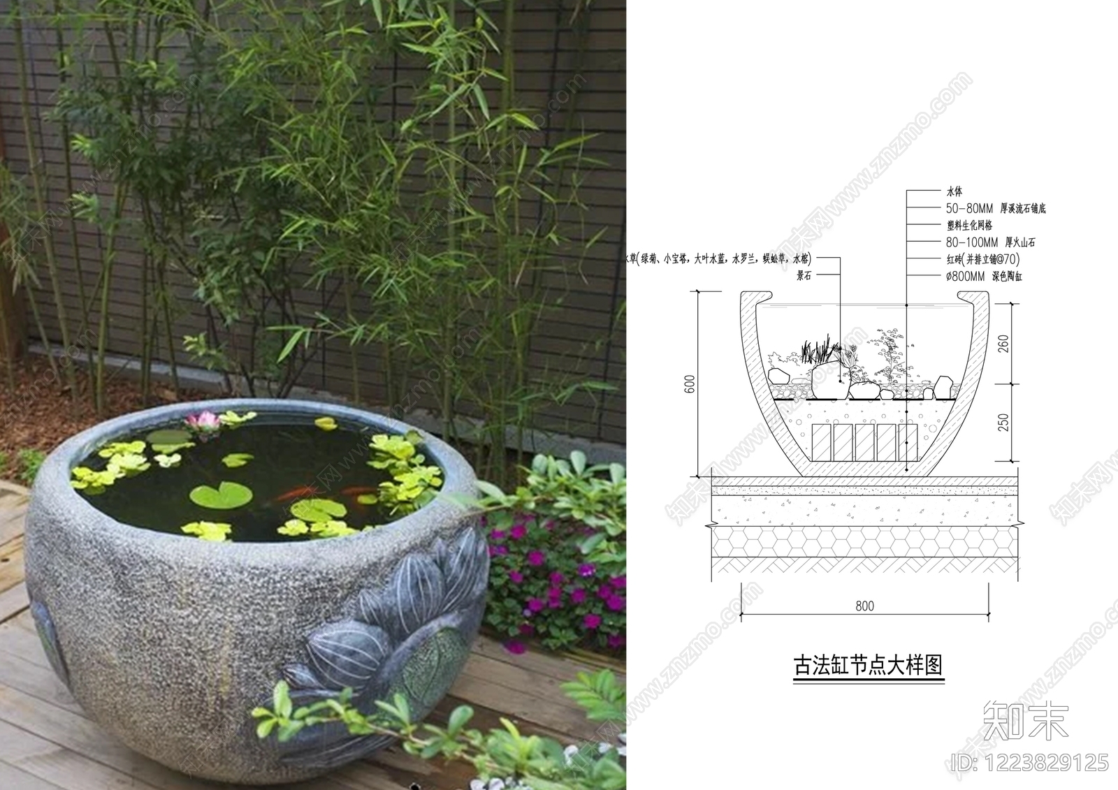 鱼缸cad施工图下载【ID:1223829125】