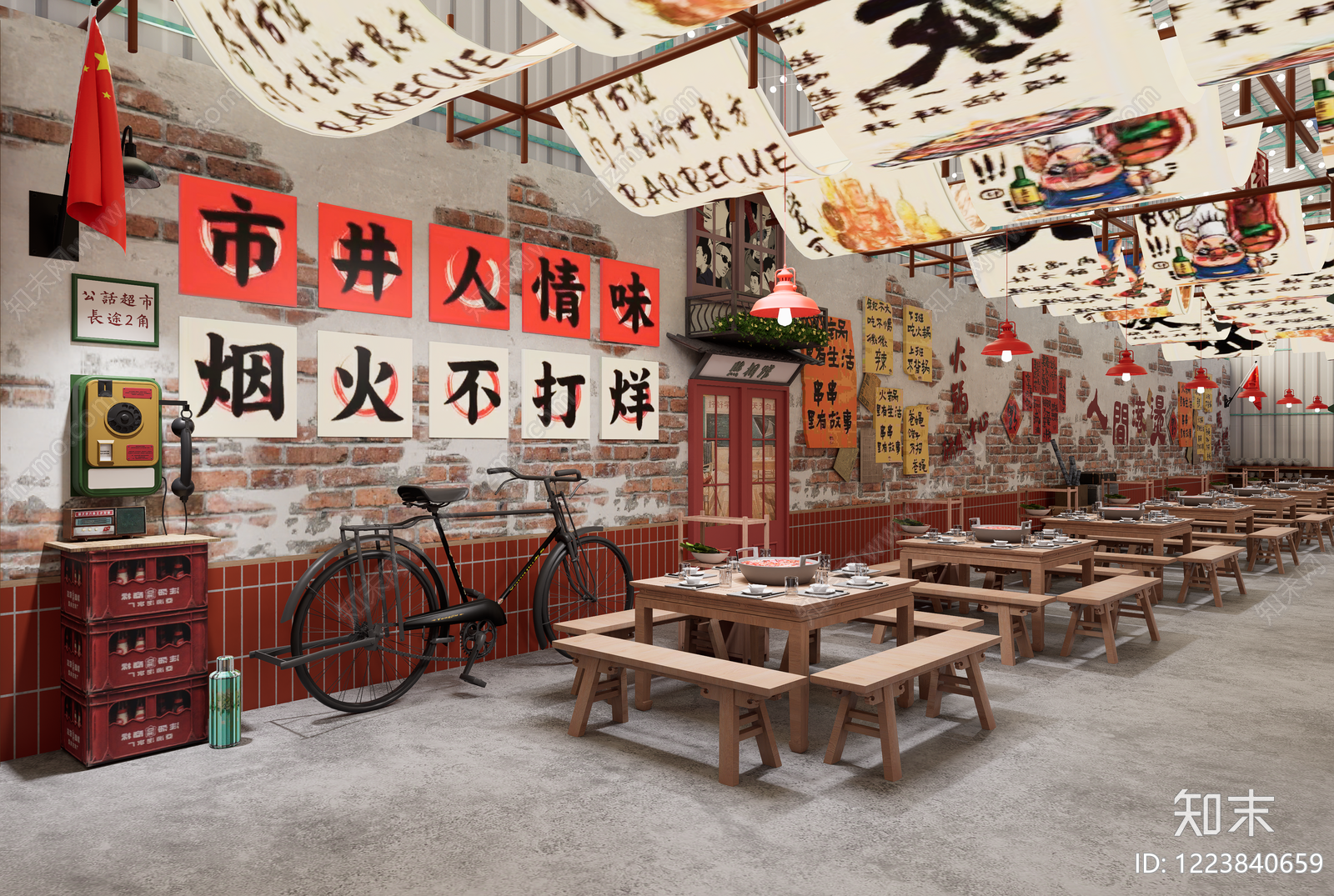 复古工业风火锅店SU模型下载【ID:1223840659】