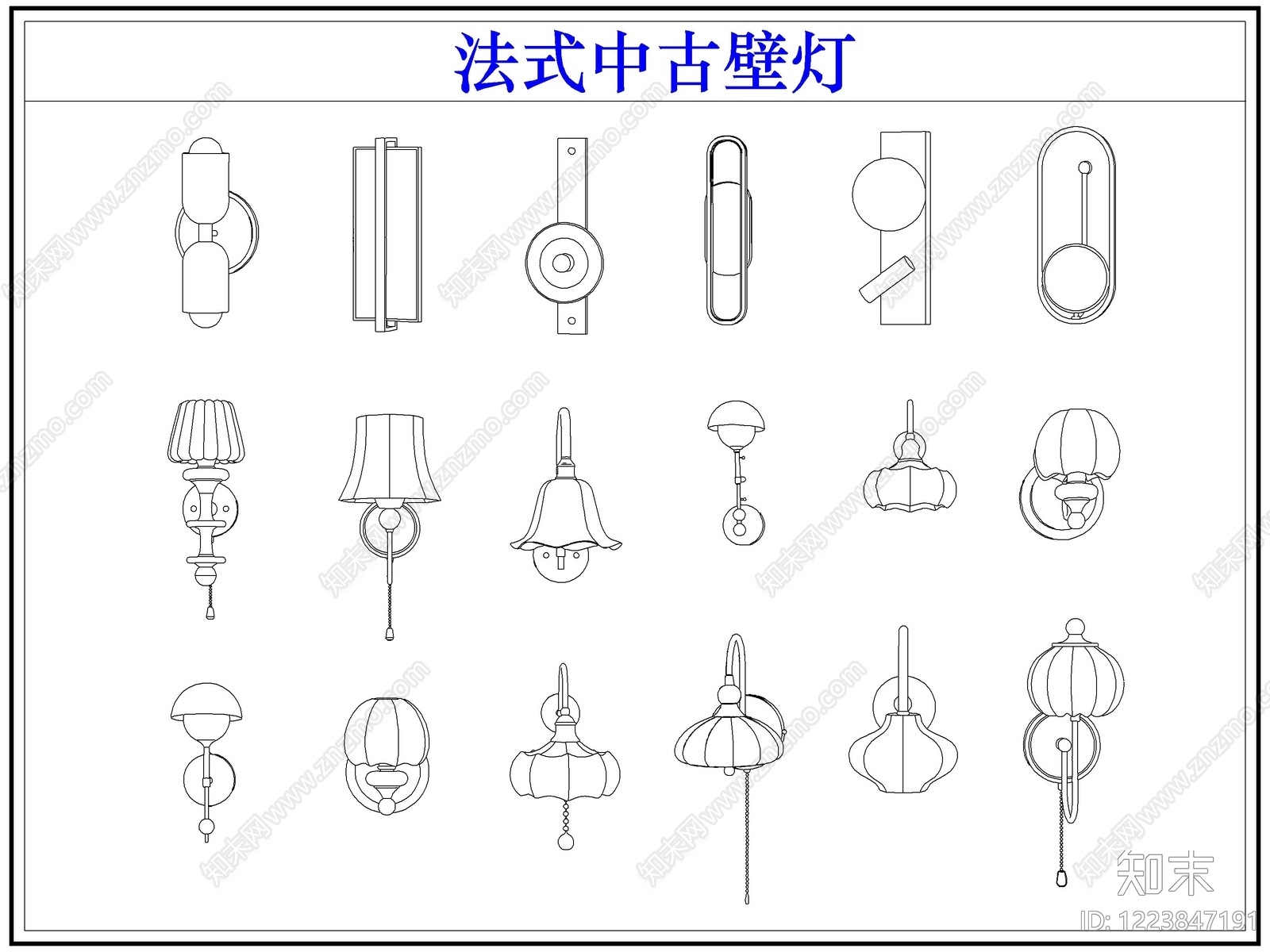 灯具图库cad施工图下载【ID:1223847191】