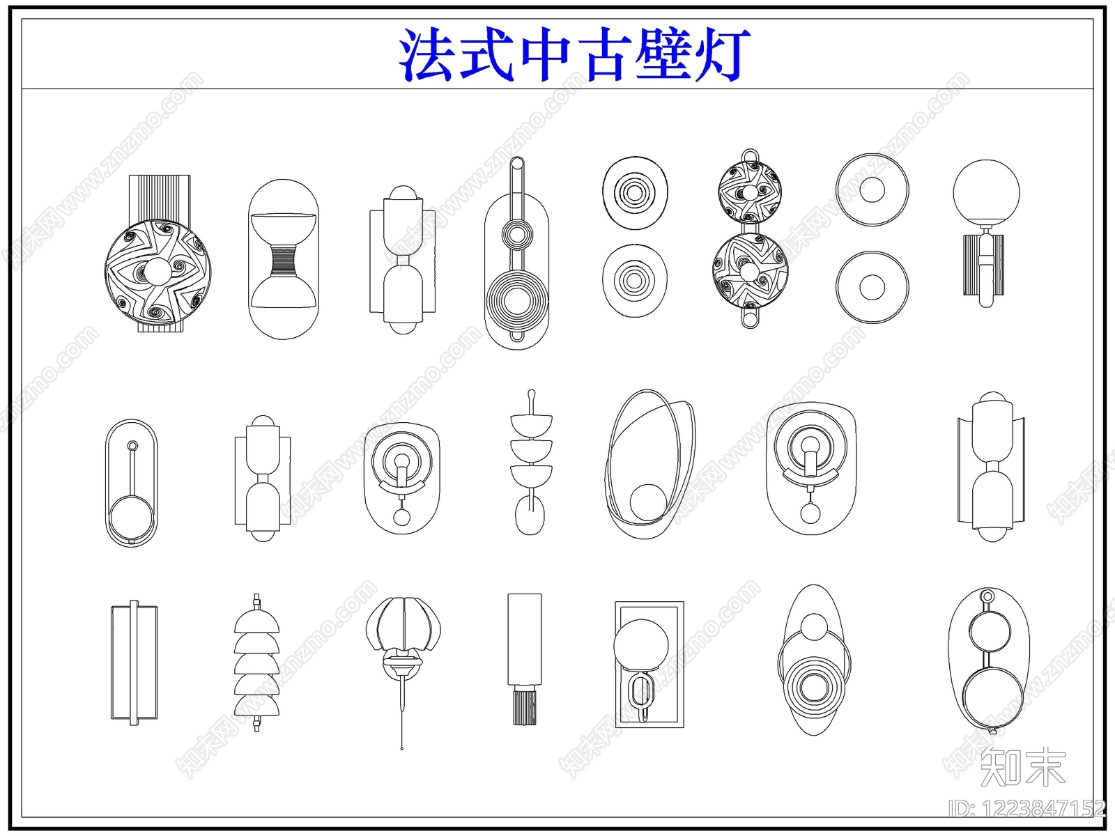 灯具图库cad施工图下载【ID:1223847152】