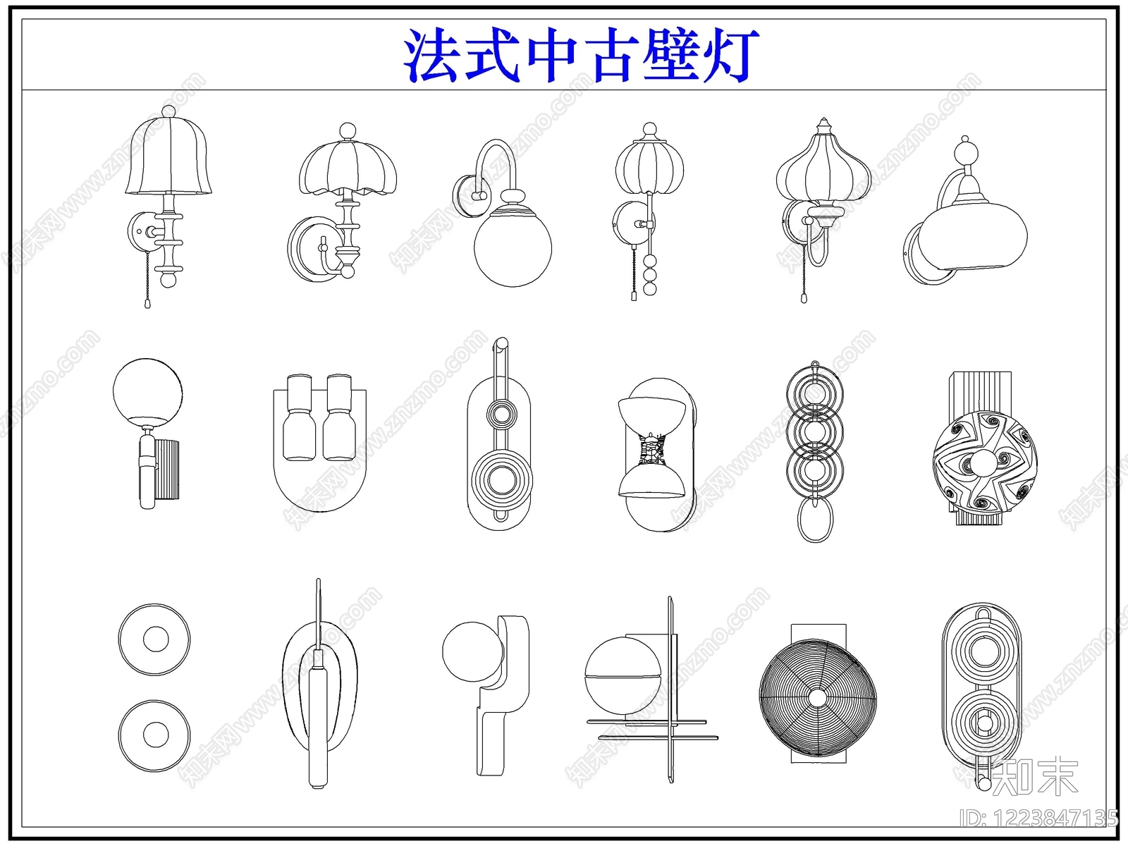 灯具图库cad施工图下载【ID:1223847135】