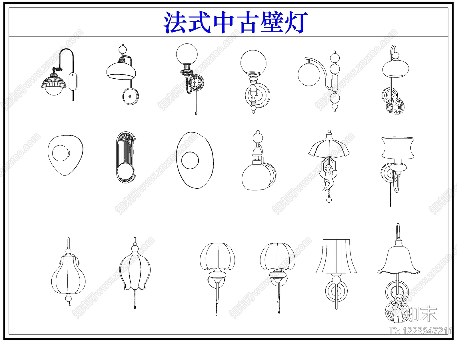 灯具图库cad施工图下载【ID:1223847211】