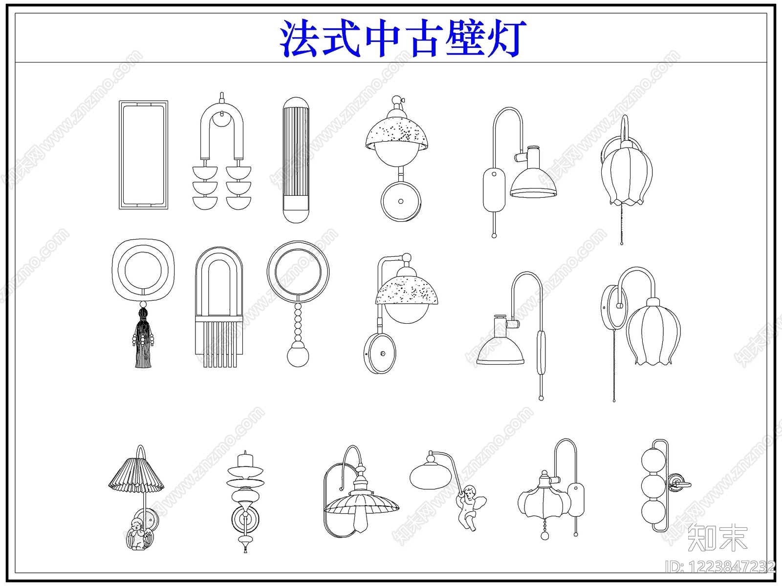 法式灯具图库CAD图纸