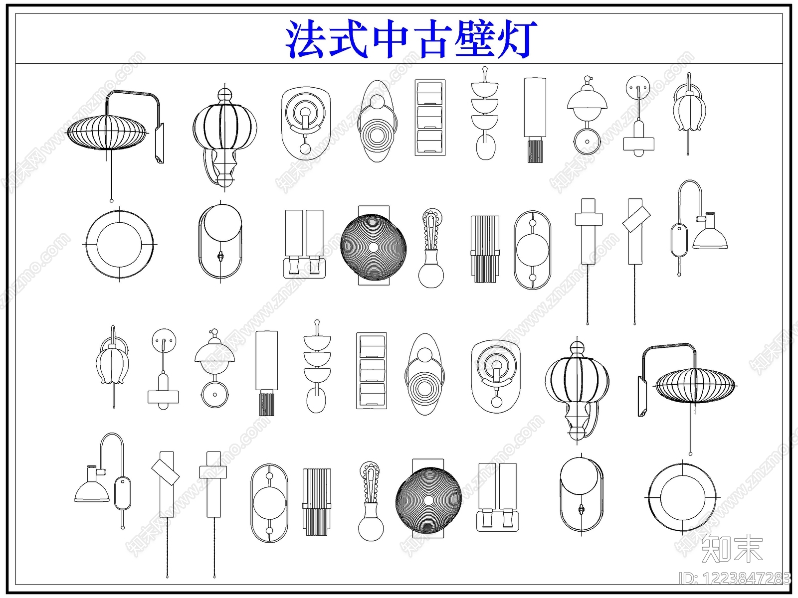 灯具图库cad施工图下载【ID:1223847283】