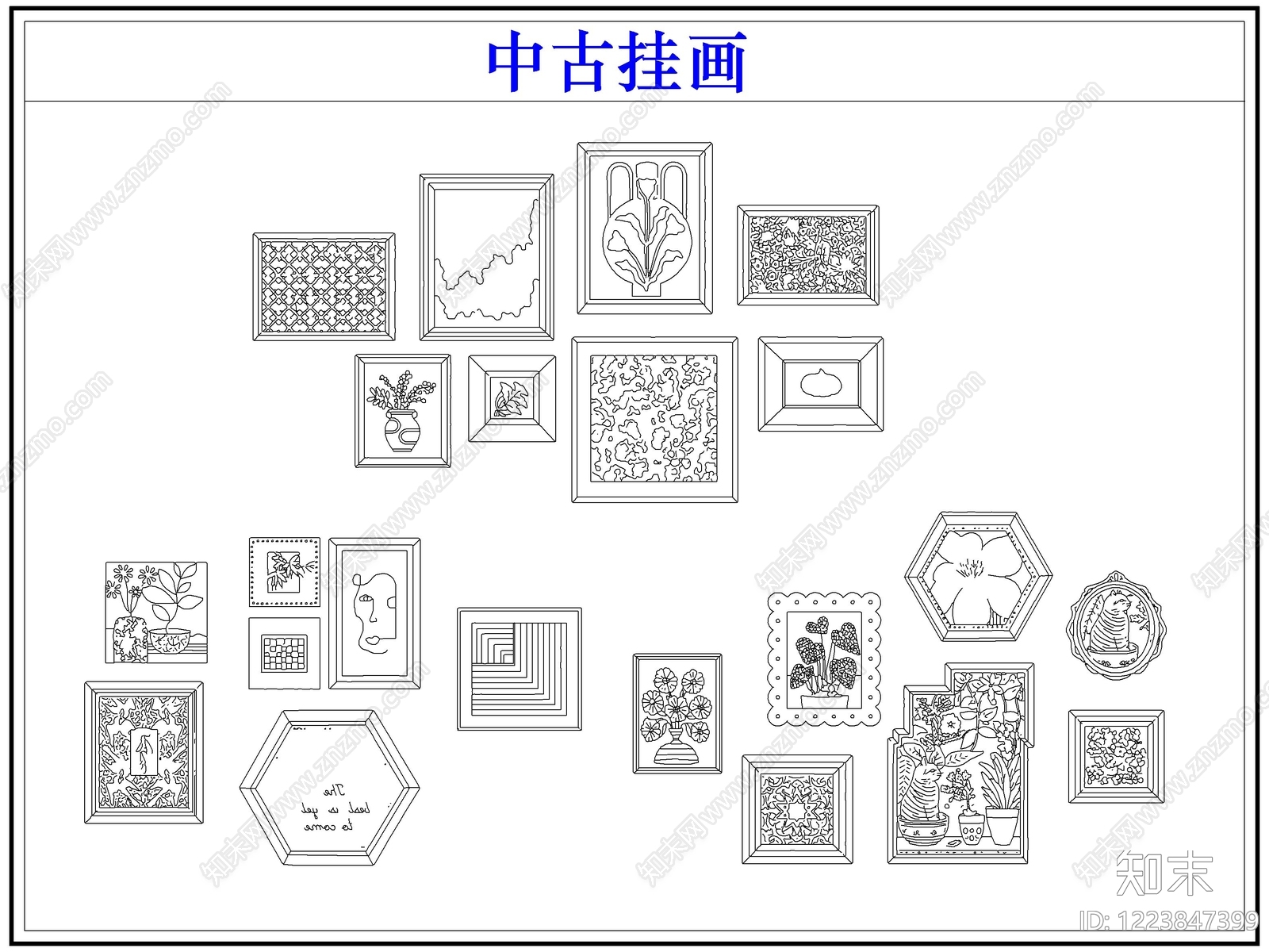 中古挂画CAD图纸