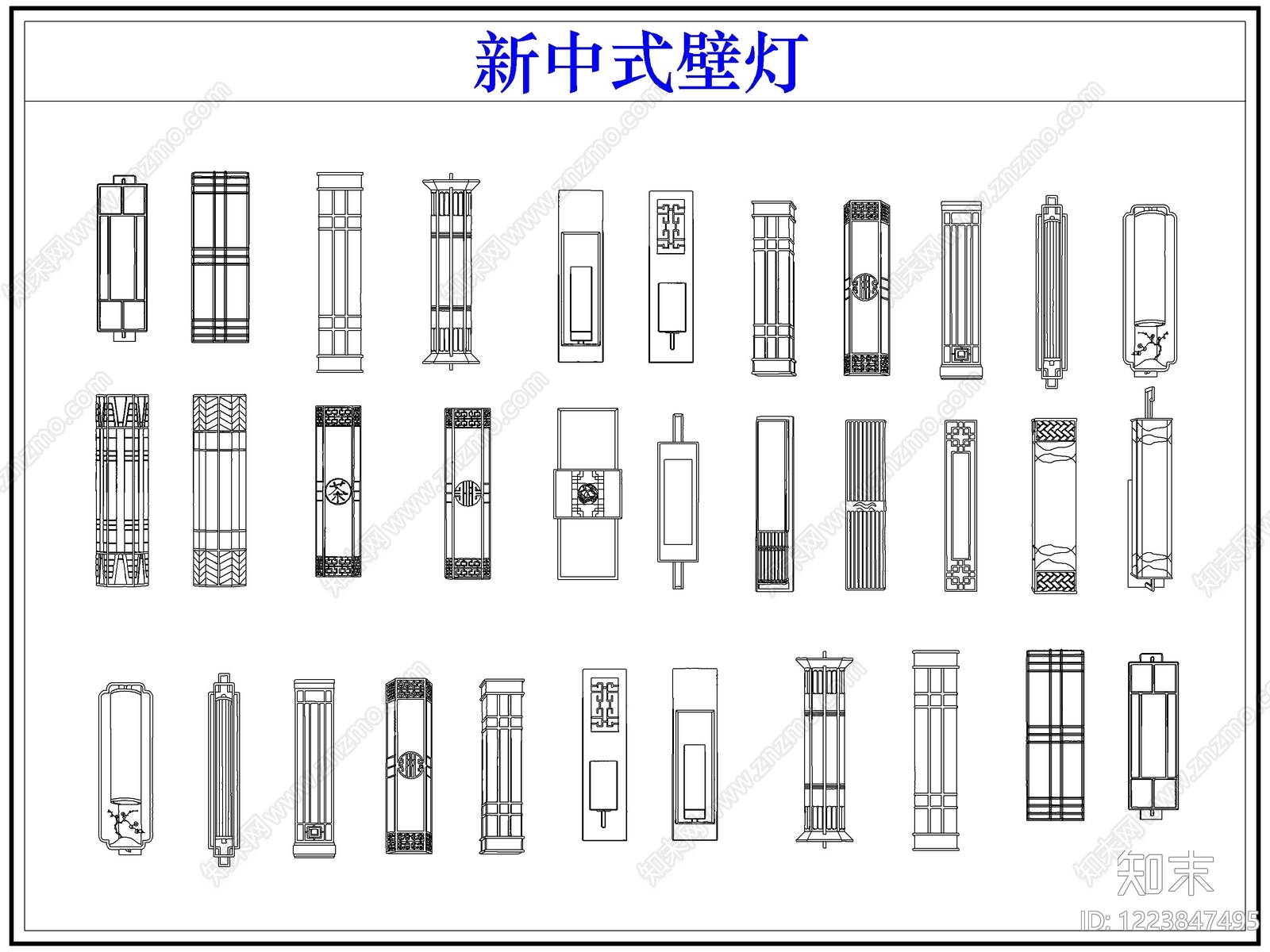 灯具图库cad施工图下载【ID:1223847495】