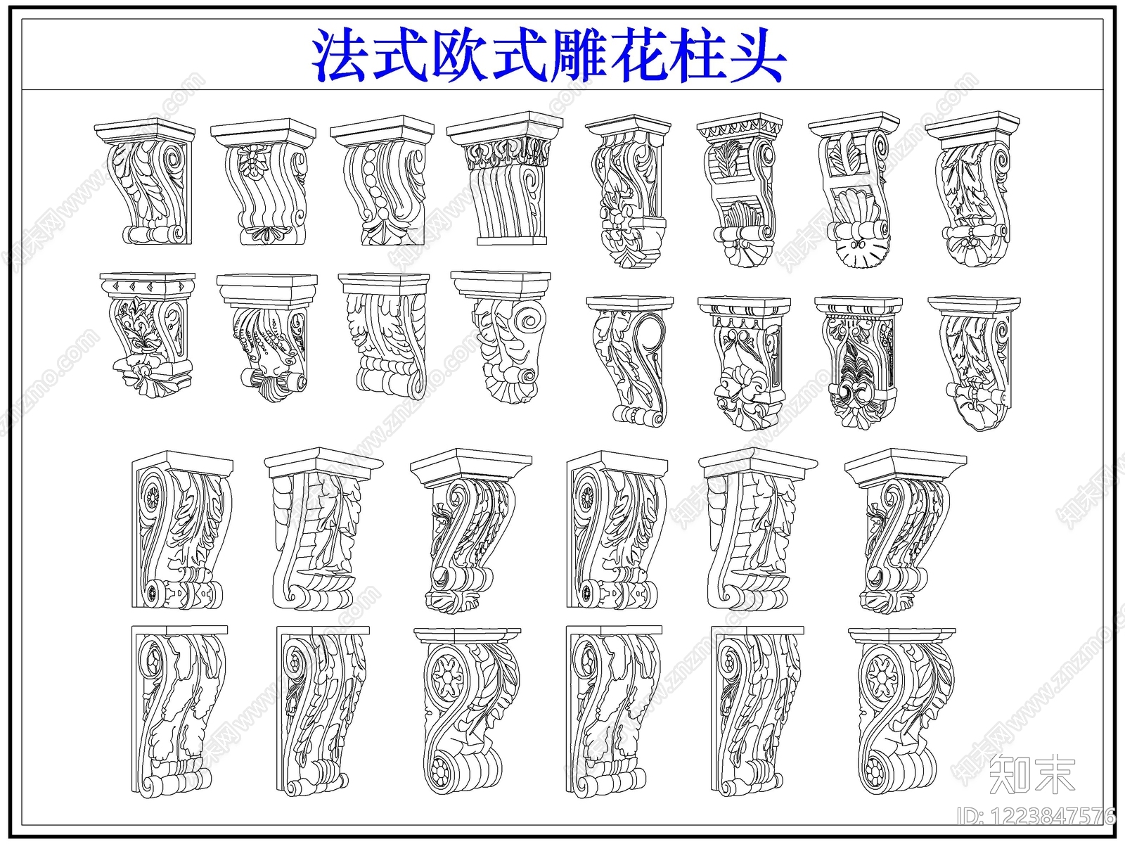 法式雕花CAD图纸