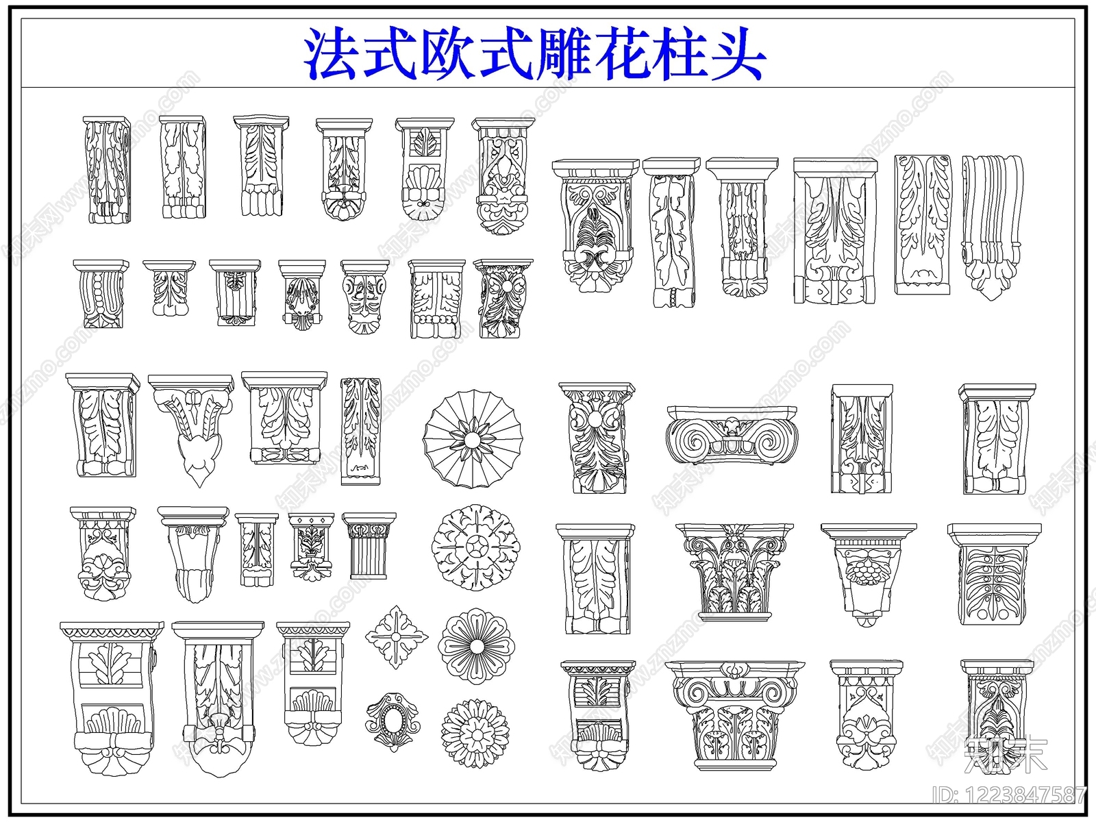 法式雕花CAD图纸