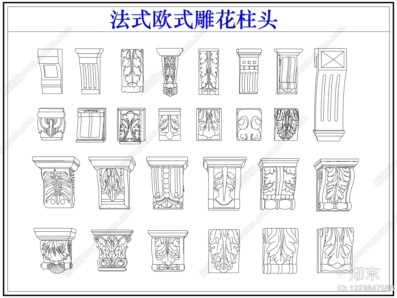 法式雕花CAD图纸