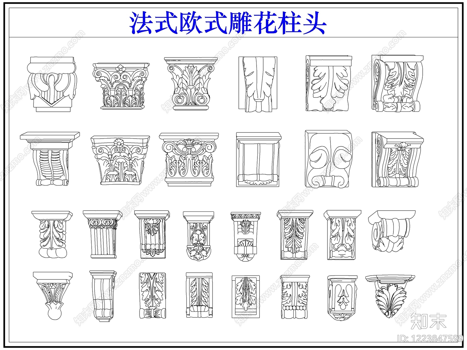 法式雕花CAD图纸