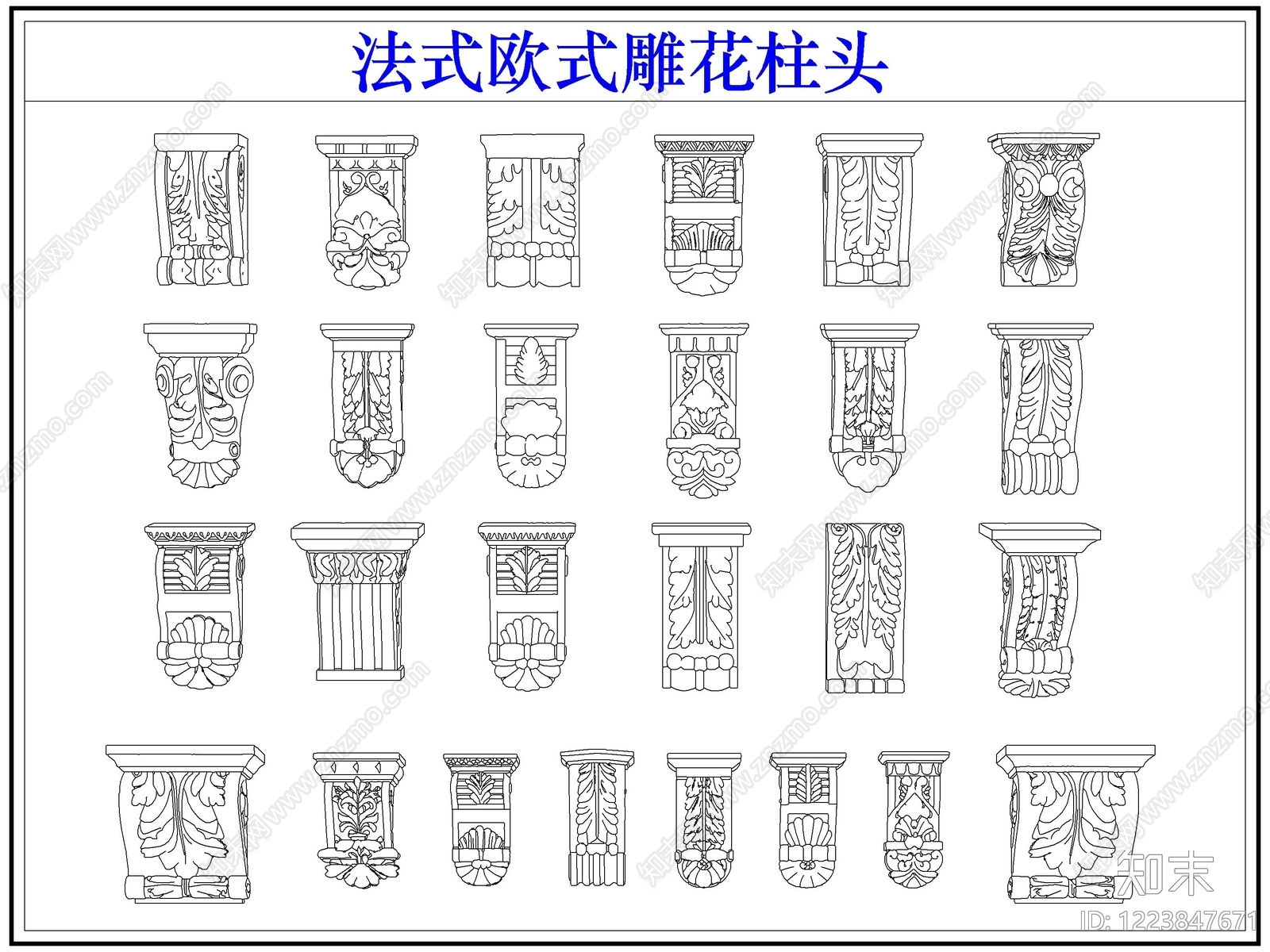 法式雕花CAD图纸
