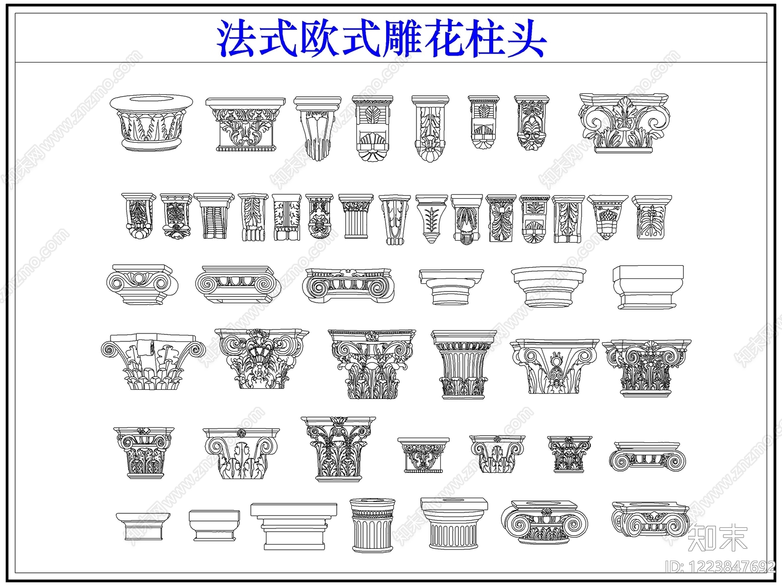 法式雕花CAD图纸