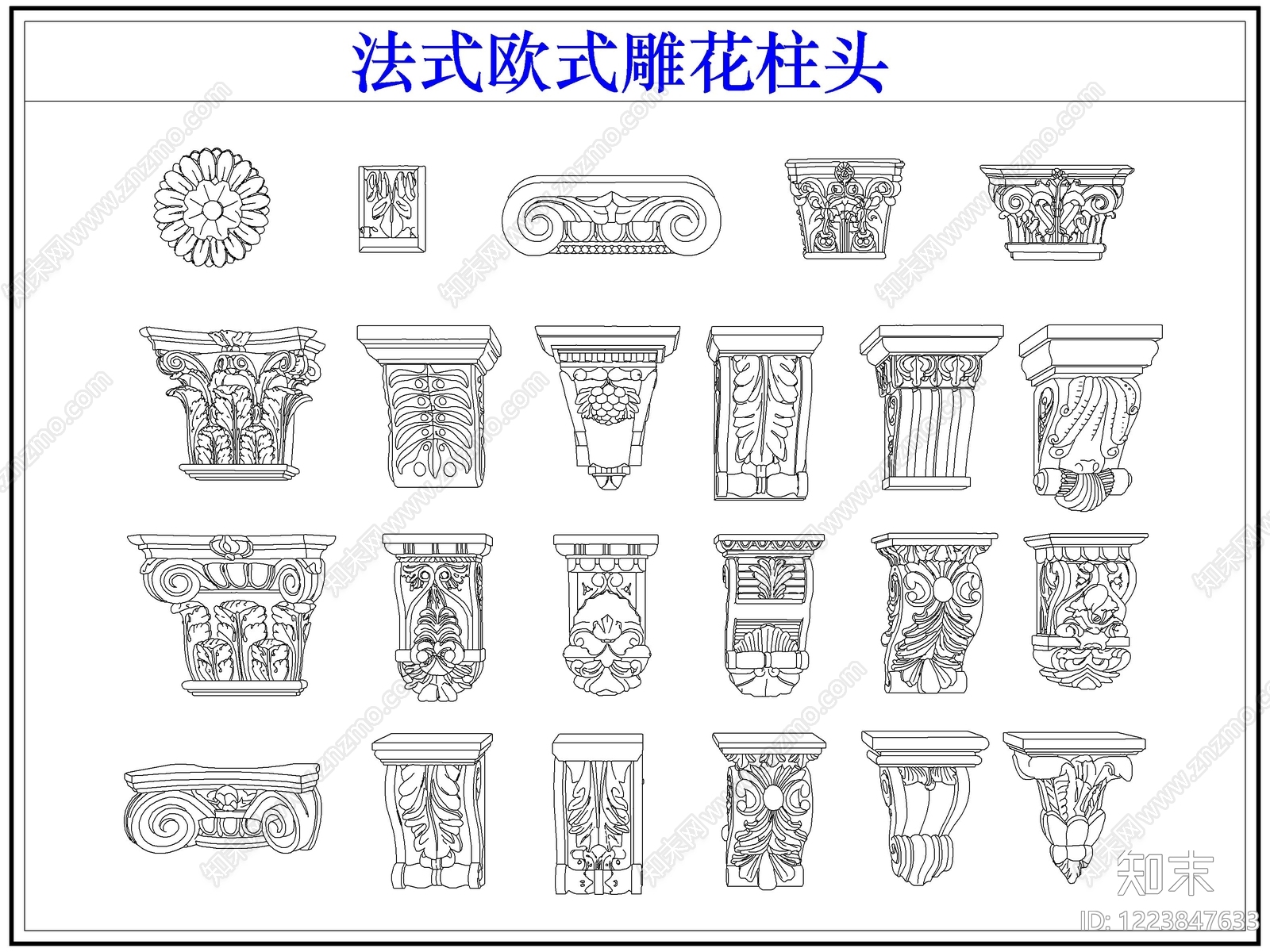 法式雕花CAD图纸