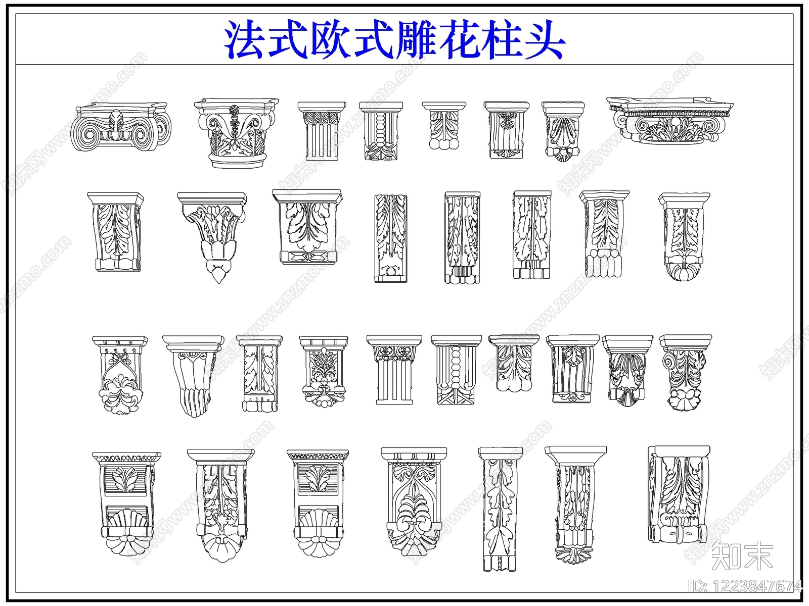 法式雕花CAD图纸
