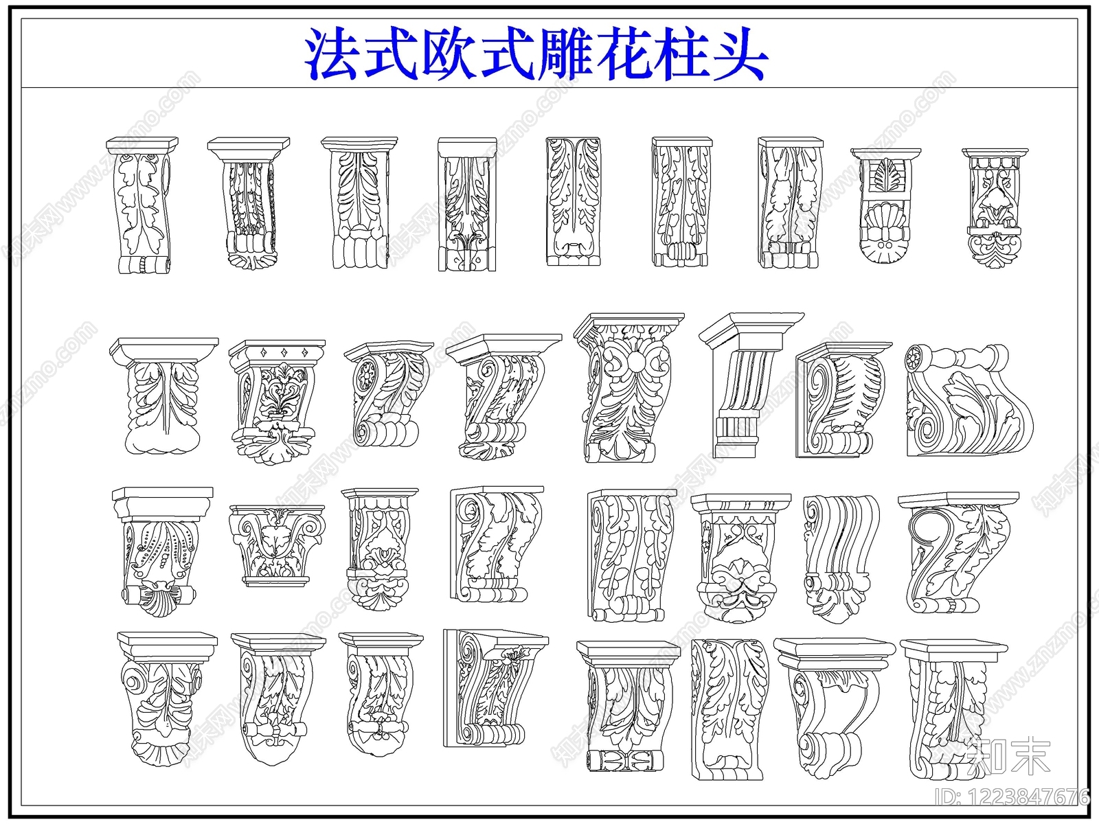 法式雕花CAD图纸
