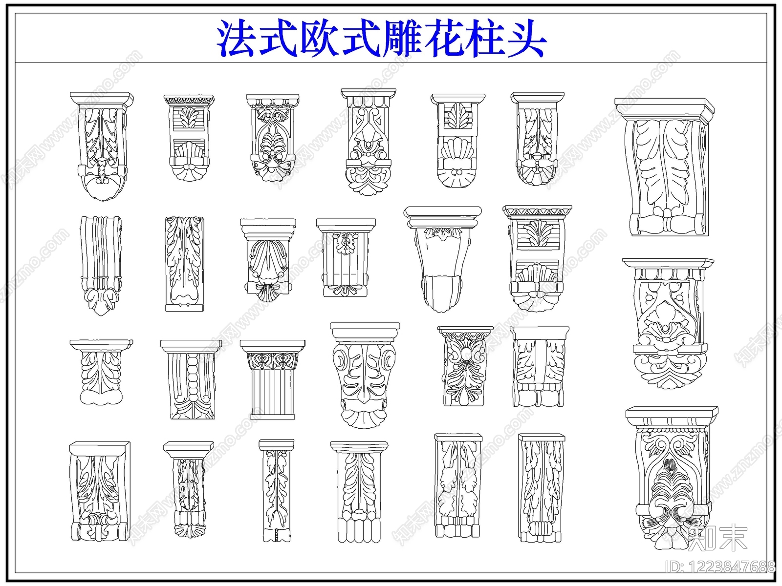 法式雕花CAD图纸