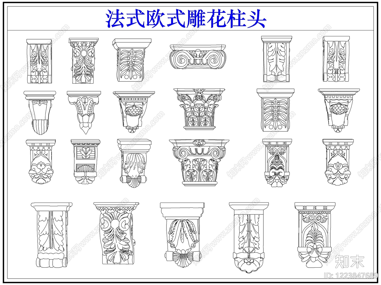法式雕花CAD图纸