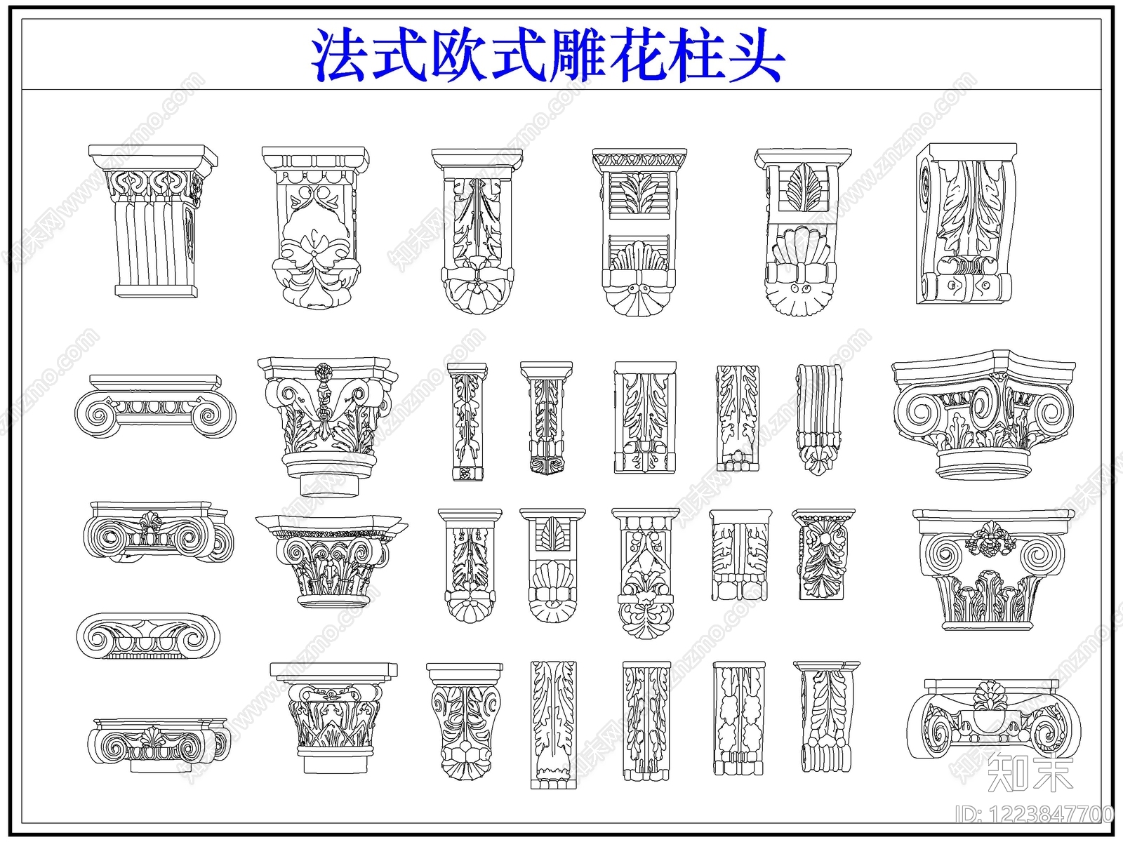 法式雕花CAD图纸