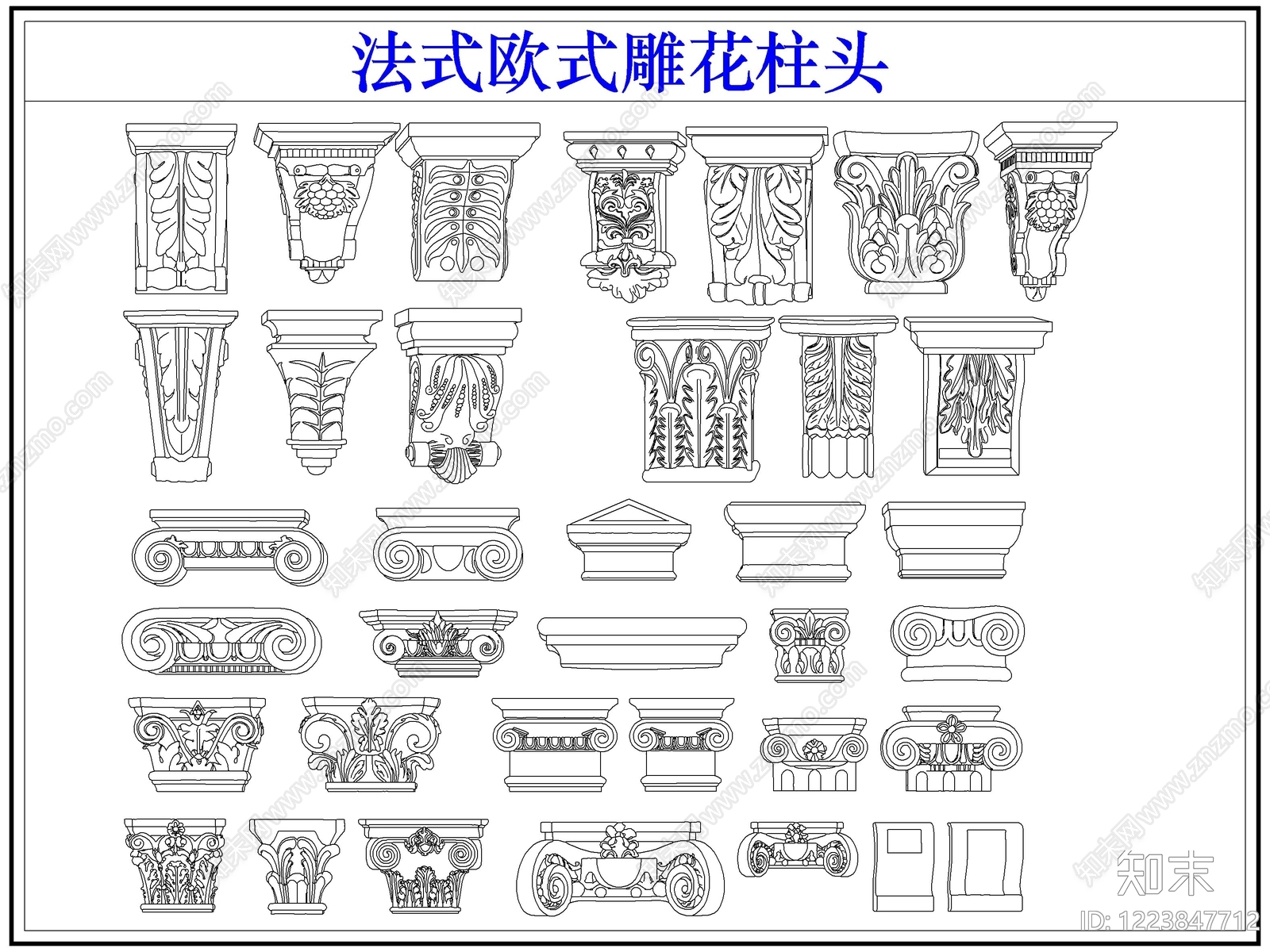 法式雕花CAD图纸
