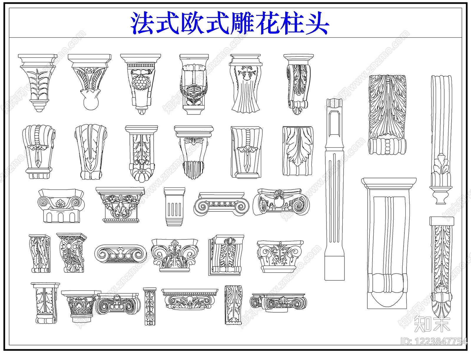 法式雕花CAD图纸