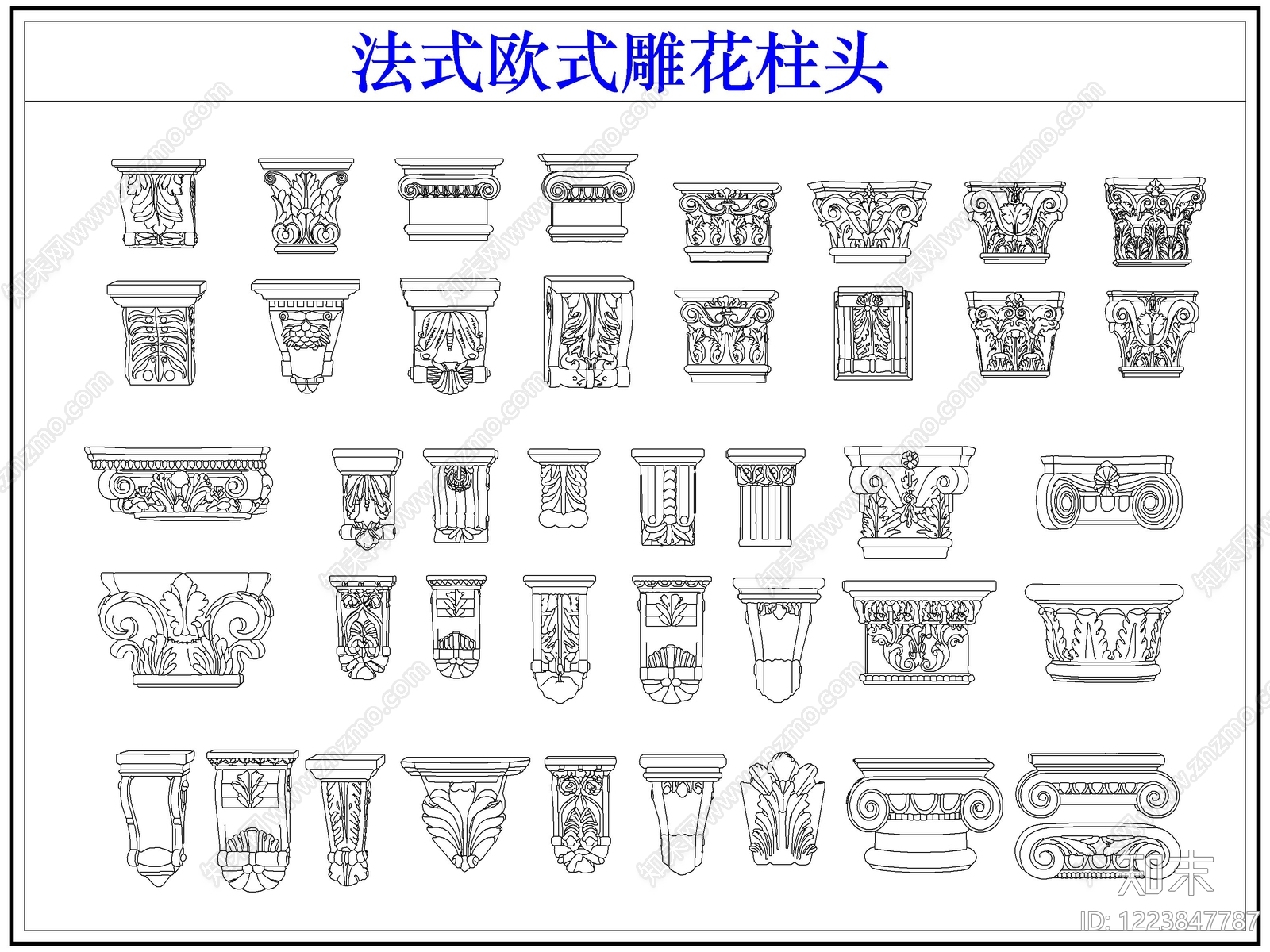 法式雕花CAD图纸