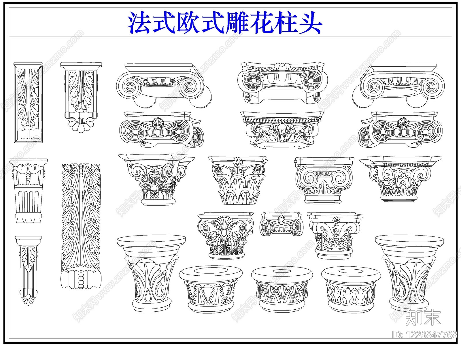 法式雕花CAD图纸