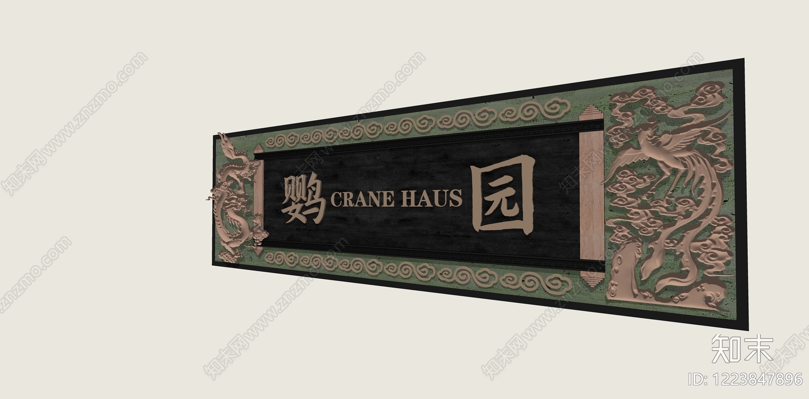 中式挂件SU模型下载【ID:1223847896】