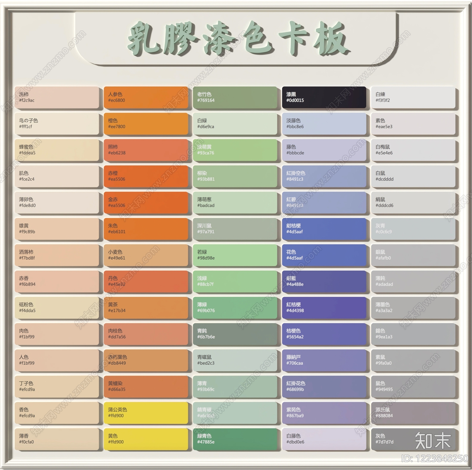 奶油风材料展厅SU模型下载【ID:1223848250】