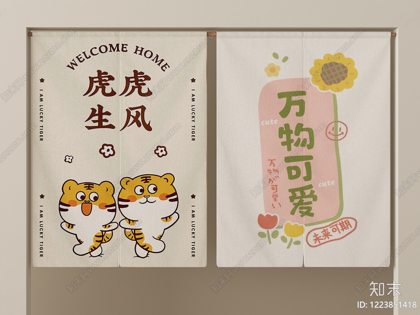 奶油风窗帘SU模型下载【ID:1223851418】