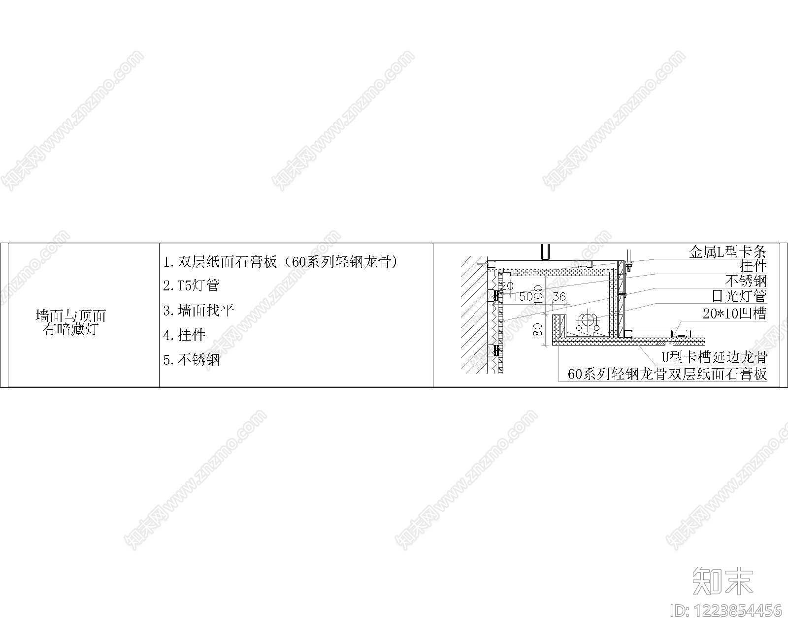 其他节点详图CAD图纸