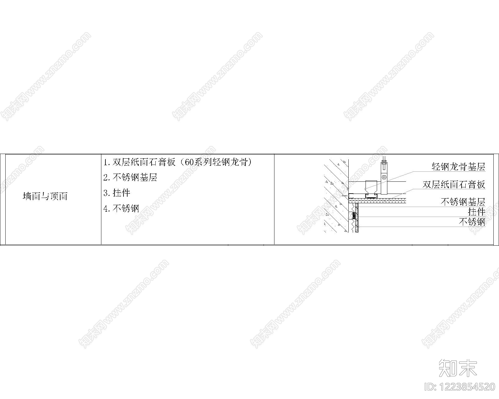 其他节点详图CAD图纸