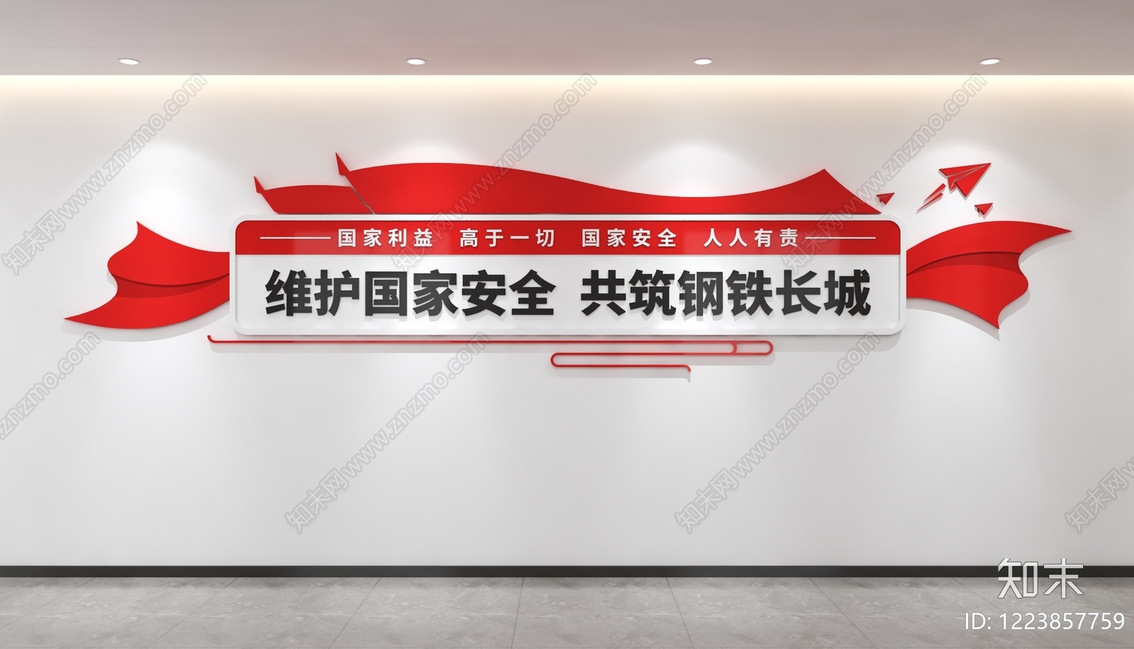 现代文化墙3D模型下载【ID:1223857759】