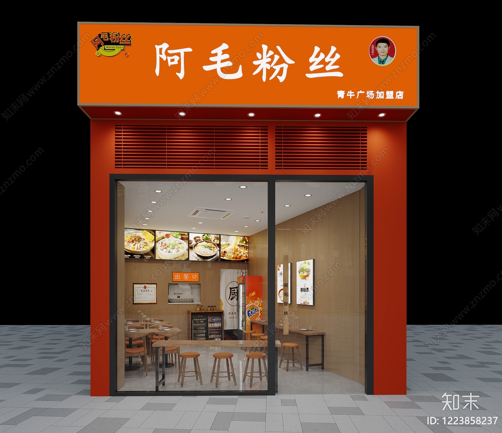 现代简约面馆3D模型下载【ID:1223858237】